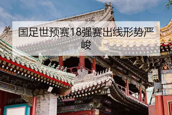 guo-zu-shi-yu-sai-qiang-sai-chu-xian-xing-shi-yan-jun-2-925.jpg