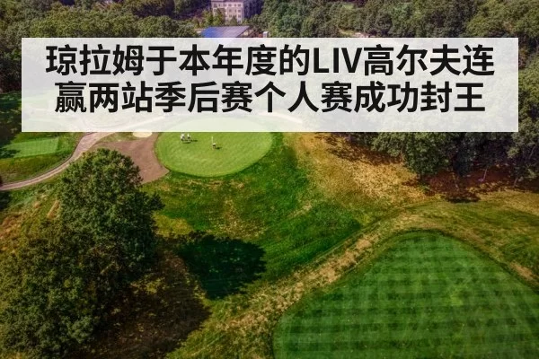 golf course aerial view